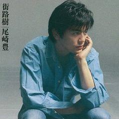 Gairoju [Blu-spec CD Limited Edition] image 1