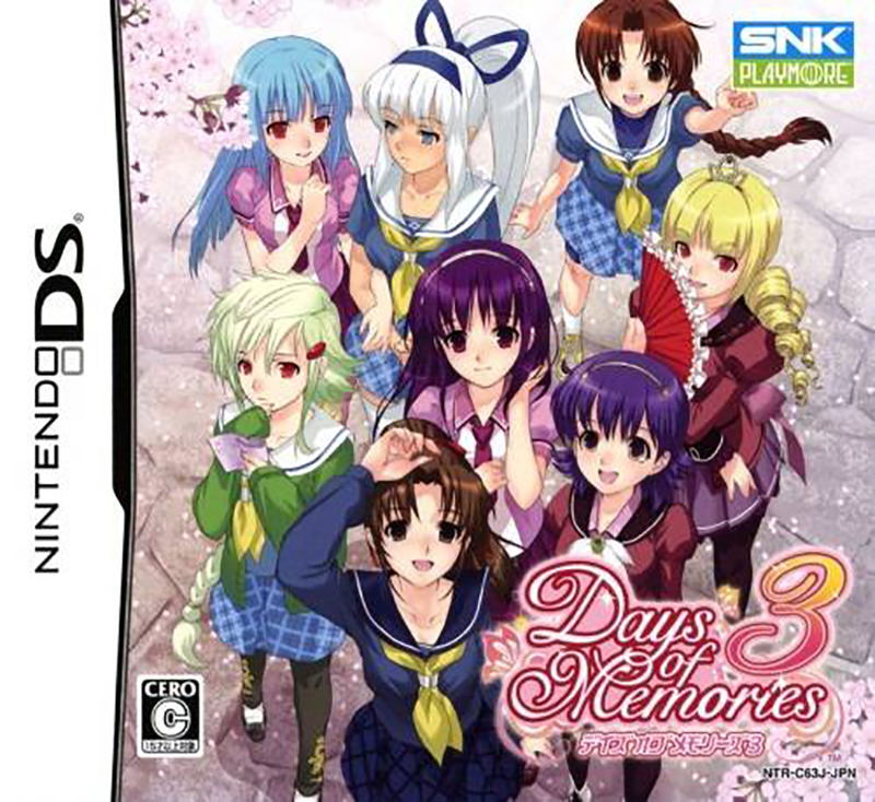 Days of Memories 3 for Nintendo DS