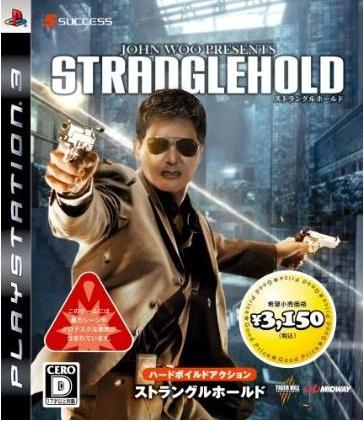 Stranglehold (Good Price) image 1