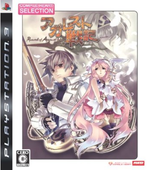 Agarest Senki (CH Selection)_