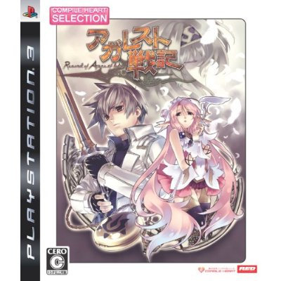 Agarest Senki (CH Selection) image 1
