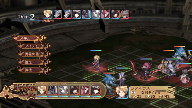 Agarest Senki (CH Selection) image 6