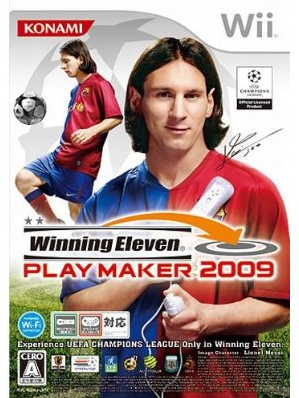 Winning Eleven Playmaker 2009 for Nintendo Wii - Bitcoin