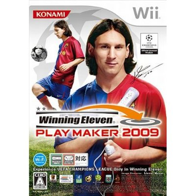Winning Eleven Playmaker 2009 image 1