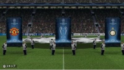 Winning Eleven Playmaker 2009 image 4