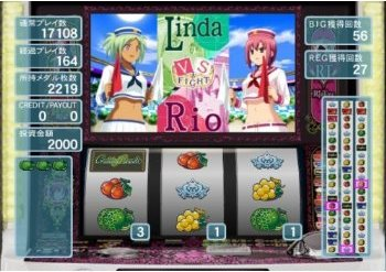 Rakushou! Pachi-Slot Sengen 6: Rio 2 Cruising Vanadis image 4