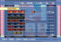 Rakushou! Pachi-Slot Sengen 6: Rio 2 Cruising Vanadis thumbnail 5