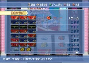 Rakushou! Pachi-Slot Sengen 6: Rio 2 Cruising Vanadis image 5