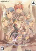 L2: Love x Loop [Limited Edition] thumbnail 6