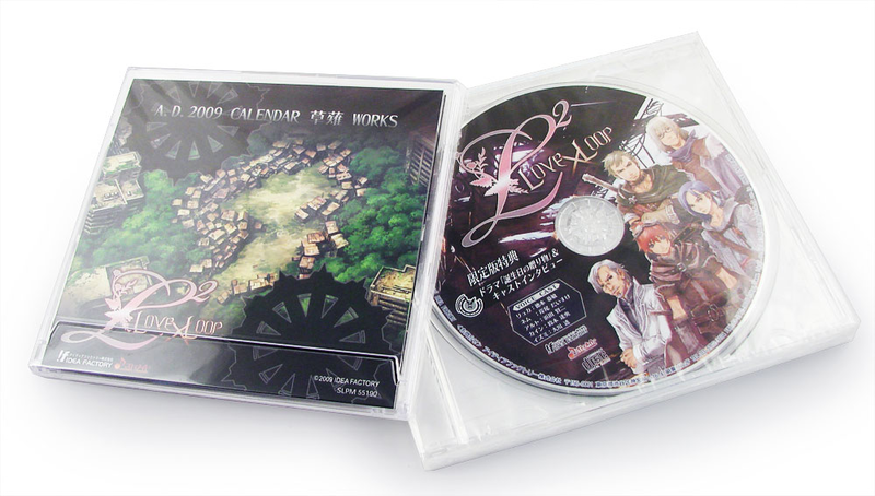 L2: Love x Loop [Limited Edition] image 5