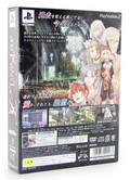 L2: Love x Loop [Limited Edition] thumbnail 2