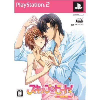 Skip Beat! [Limited Edition] image 1