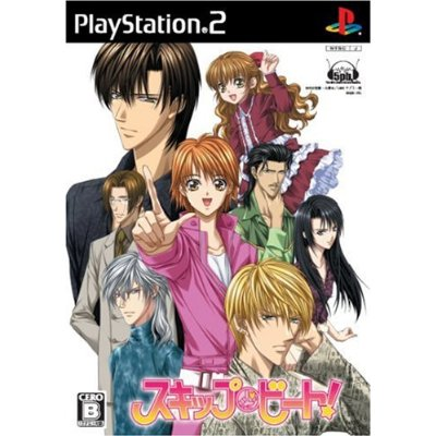 Skip Beat! image 1