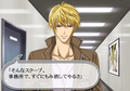 Skip Beat! thumbnail 5