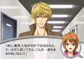 Skip Beat! thumbnail 6