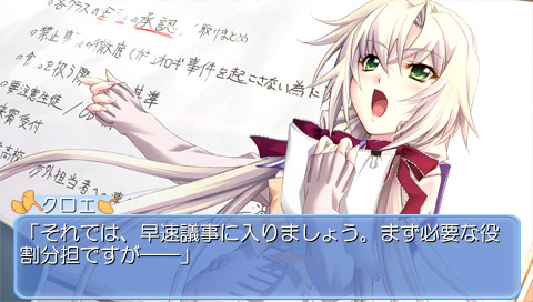 Memories Off 6: T-Wave image 2