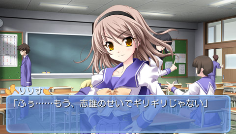 Memories Off 6: T-Wave image 3
