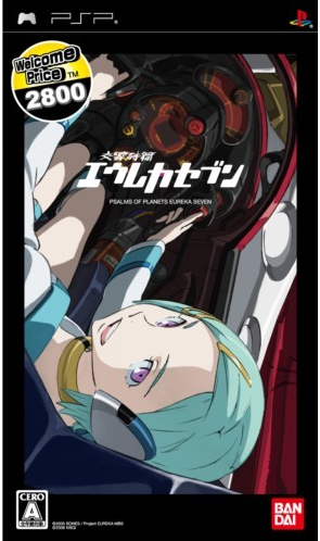 Koukyou Shihen Eureka Seven (Welcome Price 2800)_