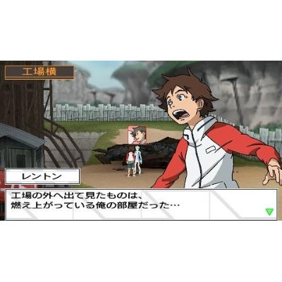 Koukyou Shihen Eureka Seven (Welcome Price 2800) image 2