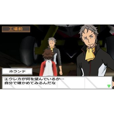 Koukyou Shihen Eureka Seven (Welcome Price 2800) image 3