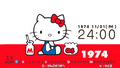 Hello Kitty no Happy Accessory thumbnail 2