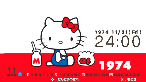 Hello Kitty no Happy Accessory image 2