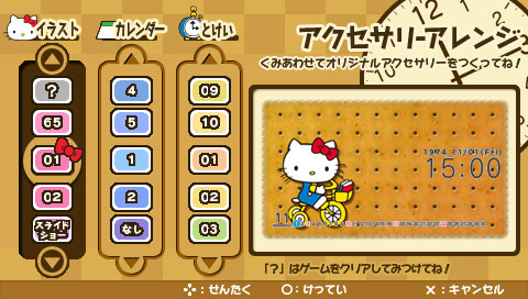 Hello Kitty no Happy Accessory image 3