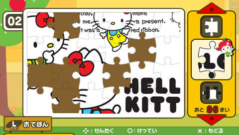 Hello Kitty no Happy Accessory image 6