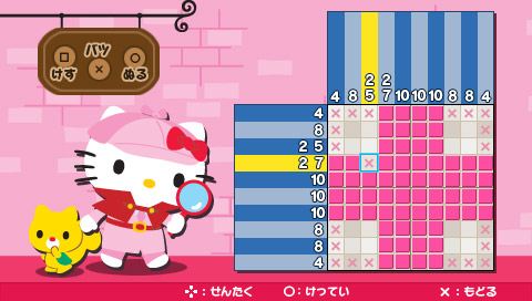 Hello Kitty no Happy Accessory image 7
