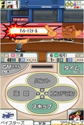 Pro Yakyuu Team o Tsukurou! 2 thumbnail 4