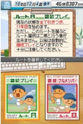 Pro Yakyuu Team o Tsukurou! 2 thumbnail 6