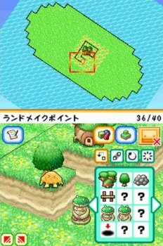 Ecolis: Aoi Umi to Ugoku Shima image 7