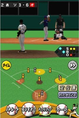 Kodawari Saihai Simulation: Ocha no Ma Pro Yakyuu DS image 3