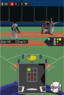 Kodawari Saihai Simulation: Ocha no Ma Pro Yakyuu DS image 4