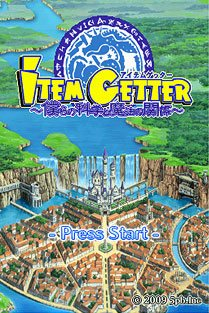 Item Getter: Bokura no Kagaku to Mahou no Kankei image 2