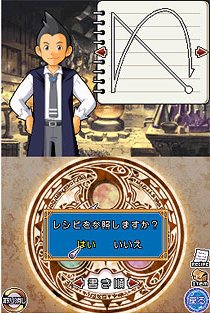 Item Getter: Bokura no Kagaku to Mahou no Kankei image 3