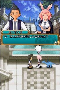 Item Getter: Bokura no Kagaku to Mahou no Kankei image 10
