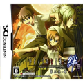 Higurashi no Nakukoru ni Kizuna: Dai-San-Kan - Rasen thumbnail 1