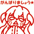Higurashi no Nakukoru ni Kizuna: Dai-San-Kan - Rasen thumbnail 11