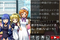 Higurashi no Nakukoru ni Kizuna: Dai-San-Kan - Rasen thumbnail 3
