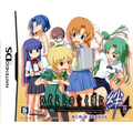 Higurashi no Nakukoru ni Kizuna: Dai-San-Kan - Rasen [Limited Edition] thumbnail 1