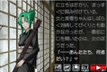Higurashi no Nakukoru ni Kizuna: Dai-San-Kan - Rasen [Limited Edition] thumbnail 4