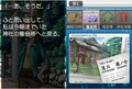 Higurashi no Nakukoru ni Kizuna: Dai-San-Kan - Rasen [Limited Edition] thumbnail 6