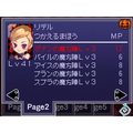 Witch Tale: Minarai Majo to 7-Jin no Princess thumbnail 5