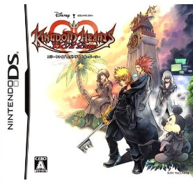 Kingdom Hearts 358/2 Days