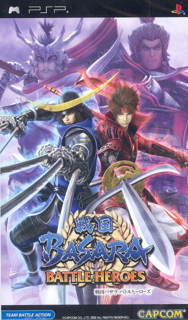 Sengoku Basara: Battle Heroes image 1