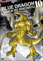 Blue Dragon - Tenkai No Shichiryu Vol.10 image 1