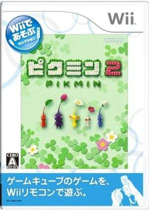 Pikmin 2 (Wii de Asobu) image 1