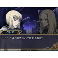 Claymore: Gingan no Majo thumbnail 2
