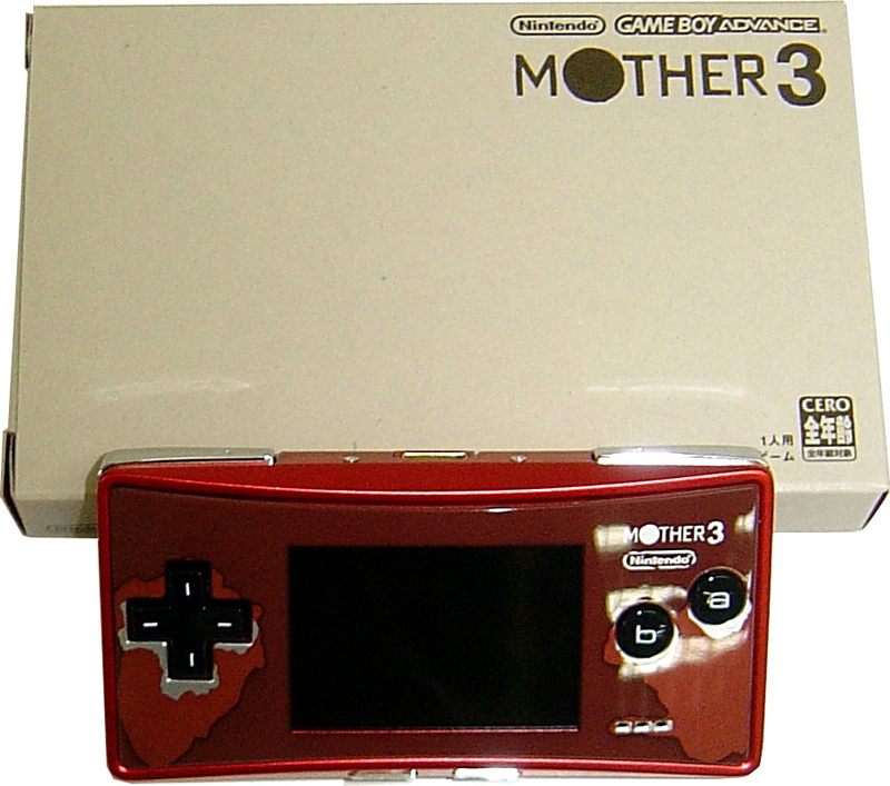 Game Boy Micro Console - Mother 3 Deluxe Box Limited Edition image 3